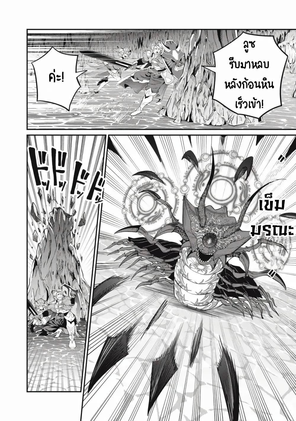 Manga-lc-com อ่านมังงะ อ่านการ์ตูน ออนไลน์ ฟรี Tsuihou Sareta Tenshou Juu Kishi wa game Chishiki de Musou Suru ตอนที่ 1 2 3 4 5 6 7 8 9 10 11 12 13 14 ฟรี ไม่มีโฆษณา Manga-lc - อ่าน มังงะ อ่าน การ์ตูน ออนไลน์ อ่านมังงะ ฟรี