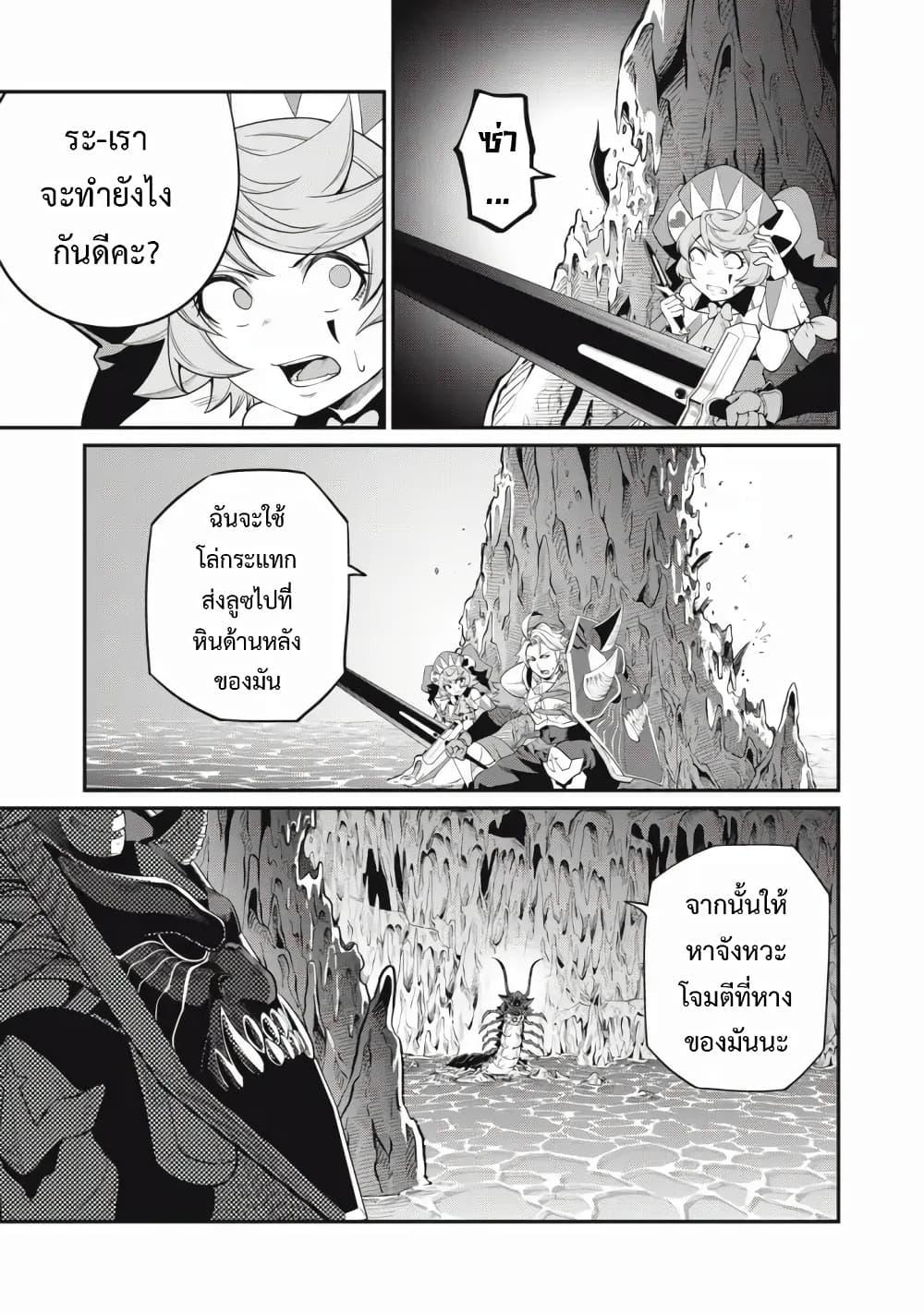 Manga-lc-com อ่านมังงะ อ่านการ์ตูน ออนไลน์ ฟรี Tsuihou Sareta Tenshou Juu Kishi wa game Chishiki de Musou Suru ตอนที่ 1 2 3 4 5 6 7 8 9 10 11 12 13 14 ฟรี ไม่มีโฆษณา Manga-lc - อ่าน มังงะ อ่าน การ์ตูน ออนไลน์ อ่านมังงะ ฟรี