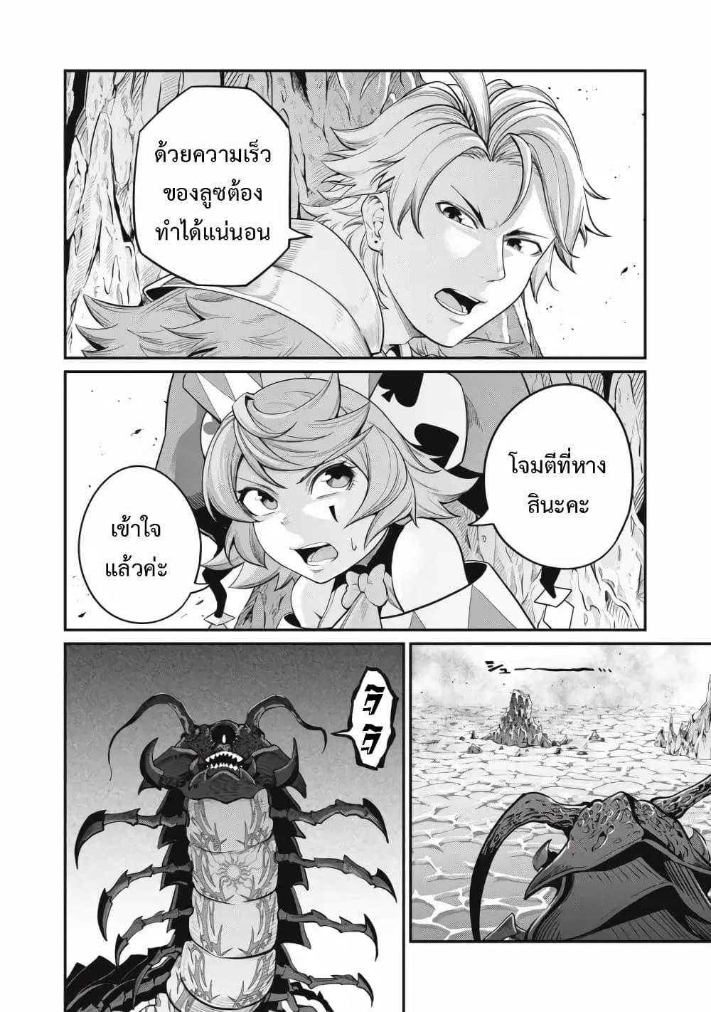 Manga-lc-com อ่านมังงะ อ่านการ์ตูน ออนไลน์ ฟรี Tsuihou Sareta Tenshou Juu Kishi wa game Chishiki de Musou Suru ตอนที่ 1 2 3 4 5 6 7 8 9 10 11 12 13 14 ฟรี ไม่มีโฆษณา Manga-lc - อ่าน มังงะ อ่าน การ์ตูน ออนไลน์ อ่านมังงะ ฟรี