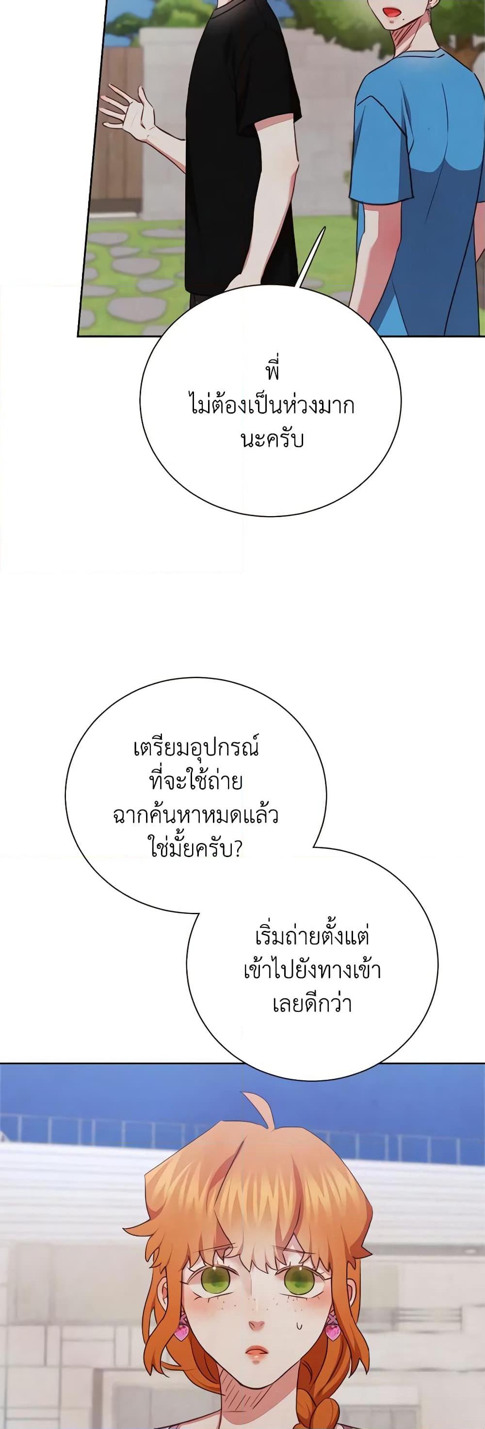 Manga-lc-com อ่านมังงะ อ่านการ์ตูน ออนไลน์ ฟรี Viewer’s Choice – The Dating Show ตอนที่ 1 2 3 4 5 6 7 8 9 10 11 12 13 14 ฟรี ไม่มีโฆษณา Manga-lc - อ่าน มังงะ อ่าน การ์ตูน ออนไลน์ อ่านมังงะ ฟรี