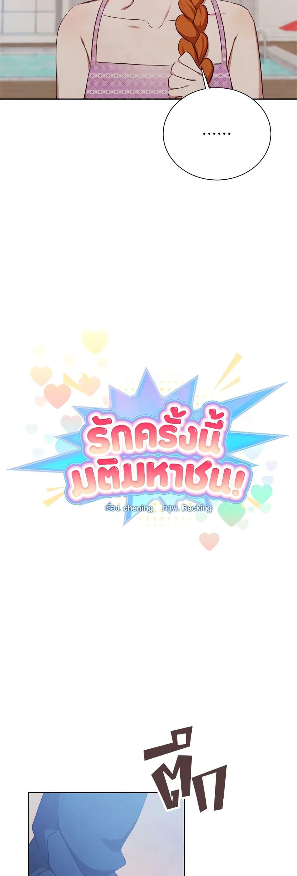 Manga-lc-com อ่านมังงะ อ่านการ์ตูน ออนไลน์ ฟรี Viewer’s Choice – The Dating Show ตอนที่ 1 2 3 4 5 6 7 8 9 10 11 12 13 14 ฟรี ไม่มีโฆษณา Manga-lc - อ่าน มังงะ อ่าน การ์ตูน ออนไลน์ อ่านมังงะ ฟรี
