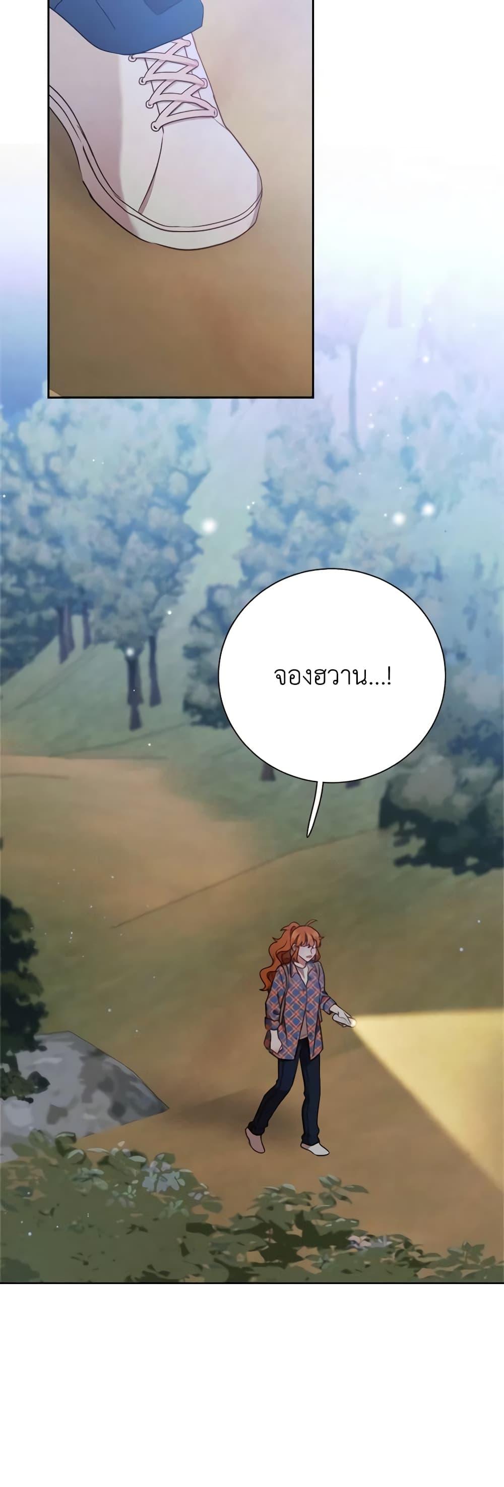 Manga-lc-com อ่านมังงะ อ่านการ์ตูน ออนไลน์ ฟรี Viewer’s Choice – The Dating Show ตอนที่ 1 2 3 4 5 6 7 8 9 10 11 12 13 14 ฟรี ไม่มีโฆษณา Manga-lc - อ่าน มังงะ อ่าน การ์ตูน ออนไลน์ อ่านมังงะ ฟรี