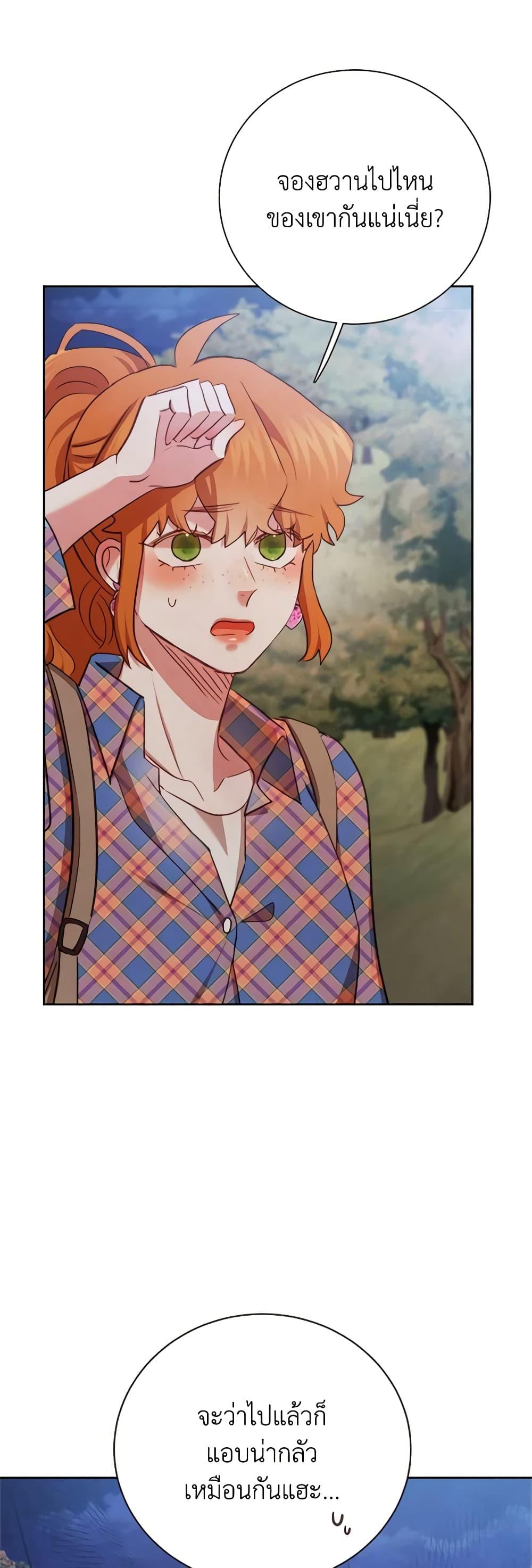 Manga-lc-com อ่านมังงะ อ่านการ์ตูน ออนไลน์ ฟรี Viewer’s Choice – The Dating Show ตอนที่ 1 2 3 4 5 6 7 8 9 10 11 12 13 14 ฟรี ไม่มีโฆษณา Manga-lc - อ่าน มังงะ อ่าน การ์ตูน ออนไลน์ อ่านมังงะ ฟรี