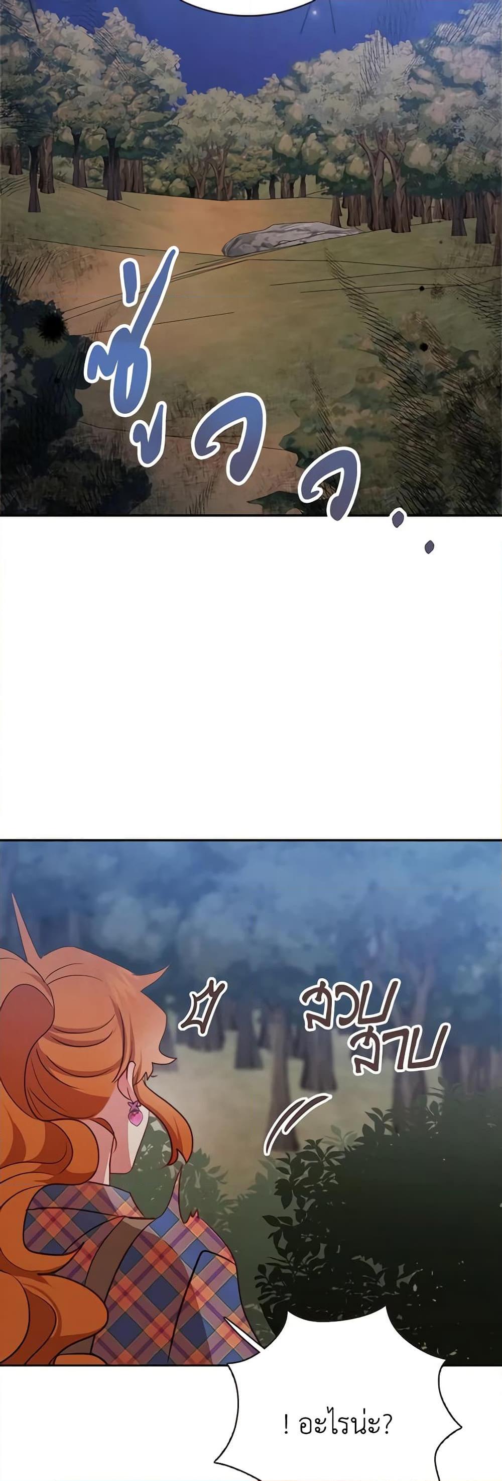 Manga-lc-com อ่านมังงะ อ่านการ์ตูน ออนไลน์ ฟรี Viewer’s Choice – The Dating Show ตอนที่ 1 2 3 4 5 6 7 8 9 10 11 12 13 14 ฟรี ไม่มีโฆษณา Manga-lc - อ่าน มังงะ อ่าน การ์ตูน ออนไลน์ อ่านมังงะ ฟรี