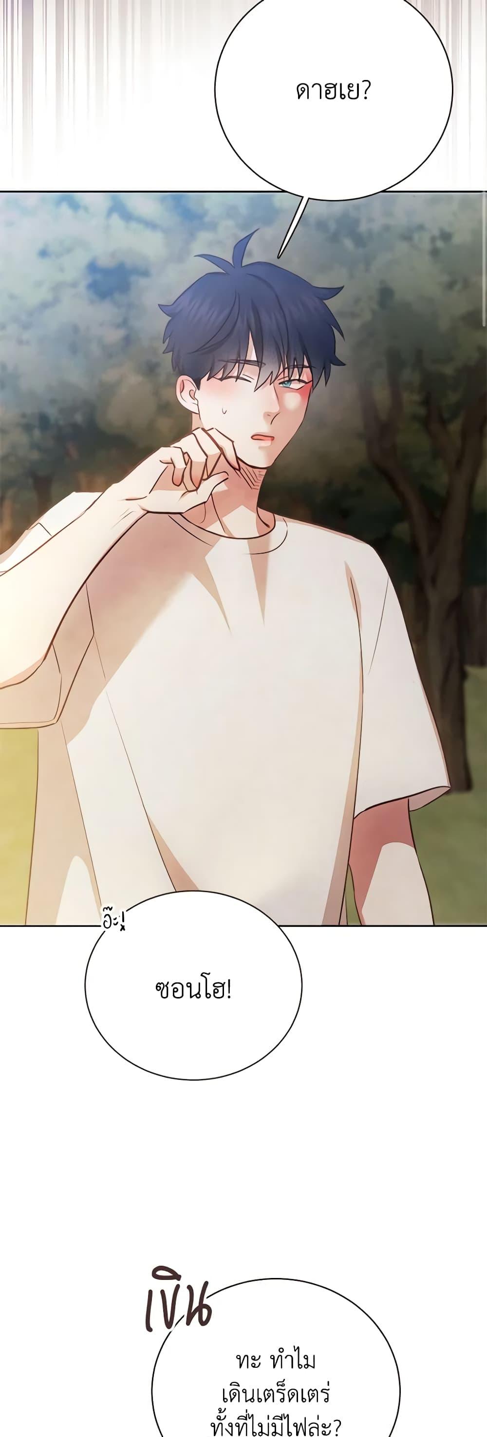 Manga-lc-com อ่านมังงะ อ่านการ์ตูน ออนไลน์ ฟรี Viewer’s Choice – The Dating Show ตอนที่ 1 2 3 4 5 6 7 8 9 10 11 12 13 14 ฟรี ไม่มีโฆษณา Manga-lc - อ่าน มังงะ อ่าน การ์ตูน ออนไลน์ อ่านมังงะ ฟรี