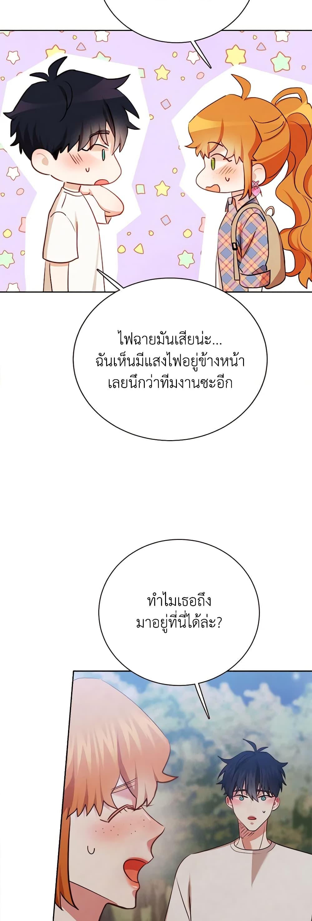 Manga-lc-com อ่านมังงะ อ่านการ์ตูน ออนไลน์ ฟรี Viewer’s Choice – The Dating Show ตอนที่ 1 2 3 4 5 6 7 8 9 10 11 12 13 14 ฟรี ไม่มีโฆษณา Manga-lc - อ่าน มังงะ อ่าน การ์ตูน ออนไลน์ อ่านมังงะ ฟรี