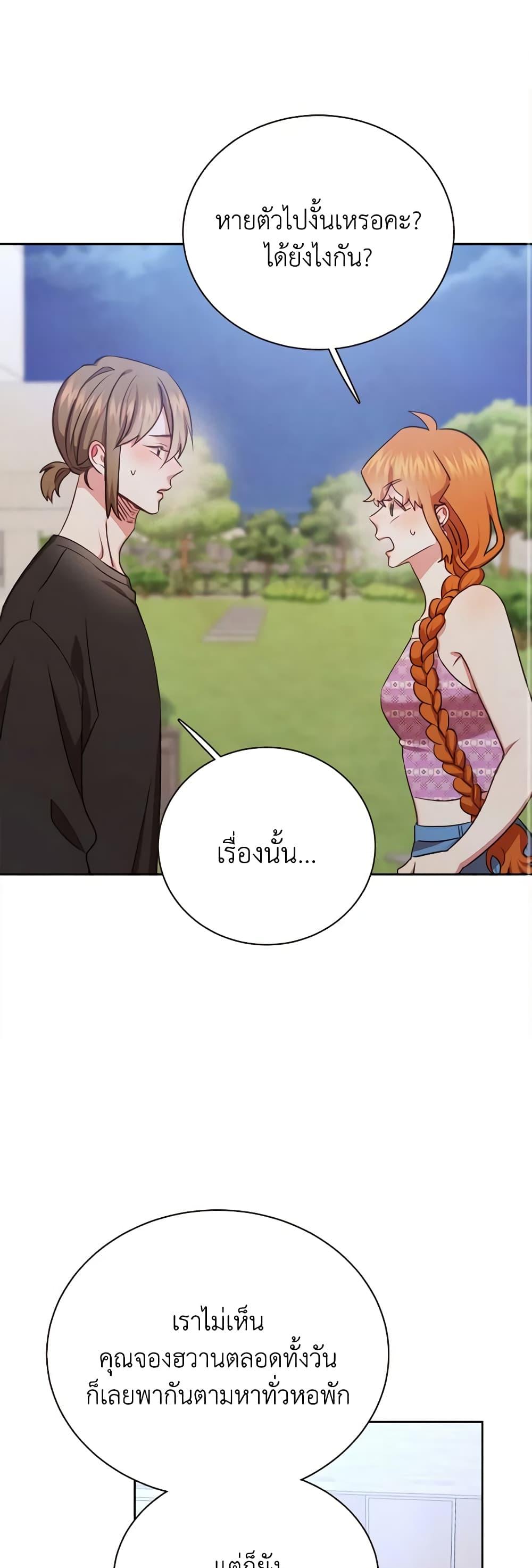 Manga-lc-com อ่านมังงะ อ่านการ์ตูน ออนไลน์ ฟรี Viewer’s Choice – The Dating Show ตอนที่ 1 2 3 4 5 6 7 8 9 10 11 12 13 14 ฟรี ไม่มีโฆษณา Manga-lc - อ่าน มังงะ อ่าน การ์ตูน ออนไลน์ อ่านมังงะ ฟรี