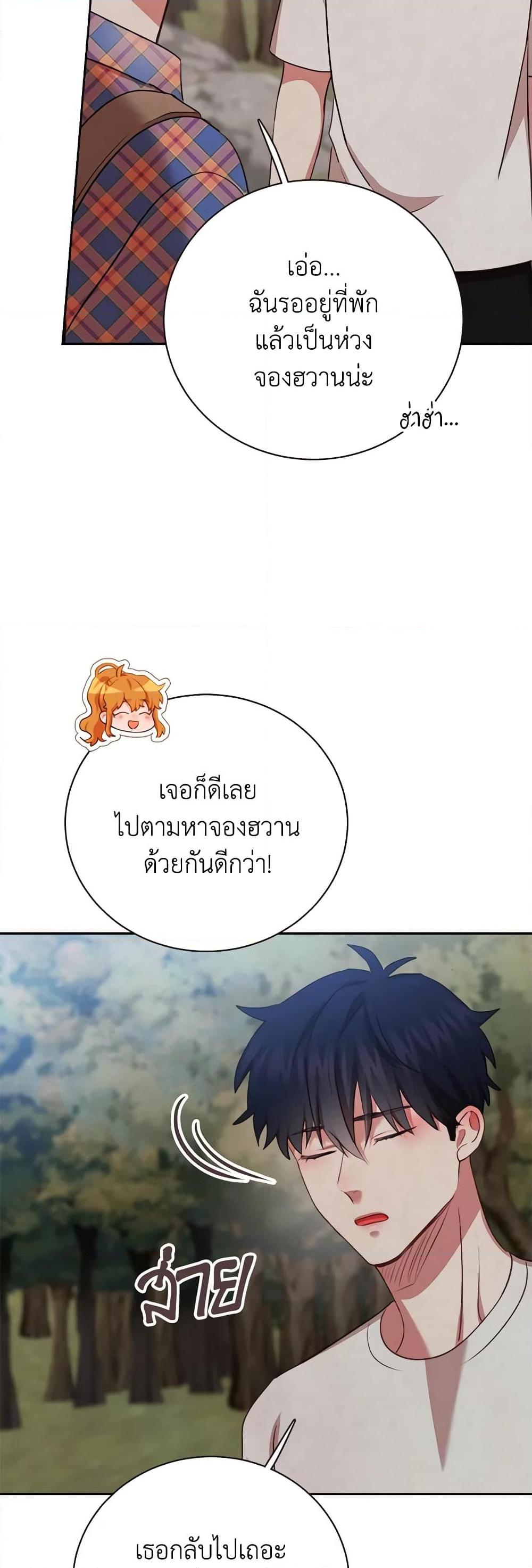 Manga-lc-com อ่านมังงะ อ่านการ์ตูน ออนไลน์ ฟรี Viewer’s Choice – The Dating Show ตอนที่ 1 2 3 4 5 6 7 8 9 10 11 12 13 14 ฟรี ไม่มีโฆษณา Manga-lc - อ่าน มังงะ อ่าน การ์ตูน ออนไลน์ อ่านมังงะ ฟรี