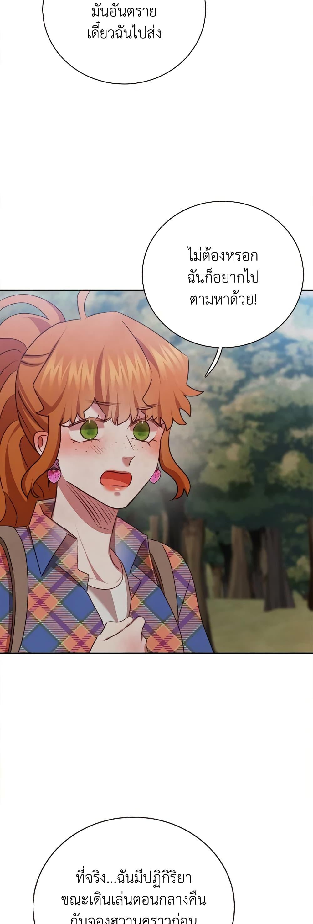 Manga-lc-com อ่านมังงะ อ่านการ์ตูน ออนไลน์ ฟรี Viewer’s Choice – The Dating Show ตอนที่ 1 2 3 4 5 6 7 8 9 10 11 12 13 14 ฟรี ไม่มีโฆษณา Manga-lc - อ่าน มังงะ อ่าน การ์ตูน ออนไลน์ อ่านมังงะ ฟรี