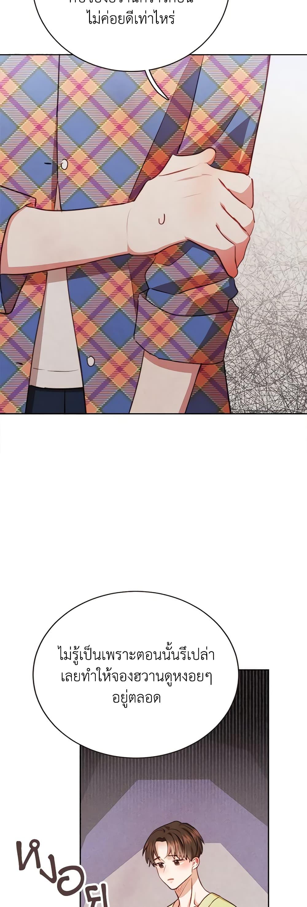 Manga-lc-com อ่านมังงะ อ่านการ์ตูน ออนไลน์ ฟรี Viewer’s Choice – The Dating Show ตอนที่ 1 2 3 4 5 6 7 8 9 10 11 12 13 14 ฟรี ไม่มีโฆษณา Manga-lc - อ่าน มังงะ อ่าน การ์ตูน ออนไลน์ อ่านมังงะ ฟรี