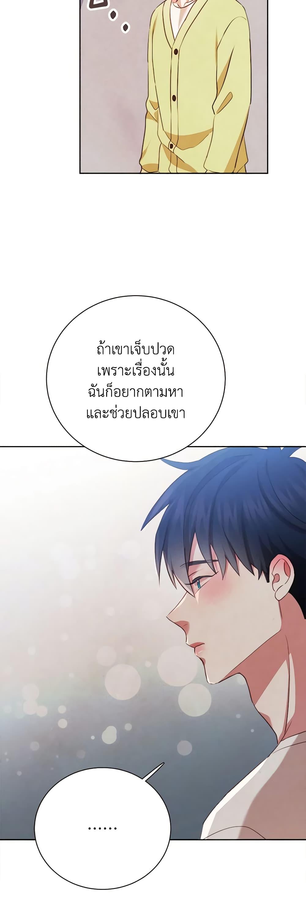Manga-lc-com อ่านมังงะ อ่านการ์ตูน ออนไลน์ ฟรี Viewer’s Choice – The Dating Show ตอนที่ 1 2 3 4 5 6 7 8 9 10 11 12 13 14 ฟรี ไม่มีโฆษณา Manga-lc - อ่าน มังงะ อ่าน การ์ตูน ออนไลน์ อ่านมังงะ ฟรี