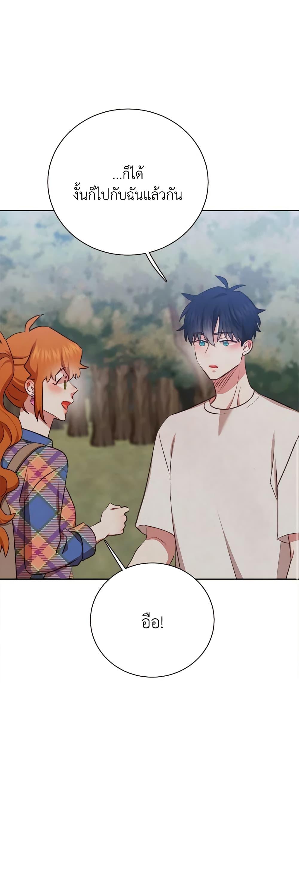 Manga-lc-com อ่านมังงะ อ่านการ์ตูน ออนไลน์ ฟรี Viewer’s Choice – The Dating Show ตอนที่ 1 2 3 4 5 6 7 8 9 10 11 12 13 14 ฟรี ไม่มีโฆษณา Manga-lc - อ่าน มังงะ อ่าน การ์ตูน ออนไลน์ อ่านมังงะ ฟรี