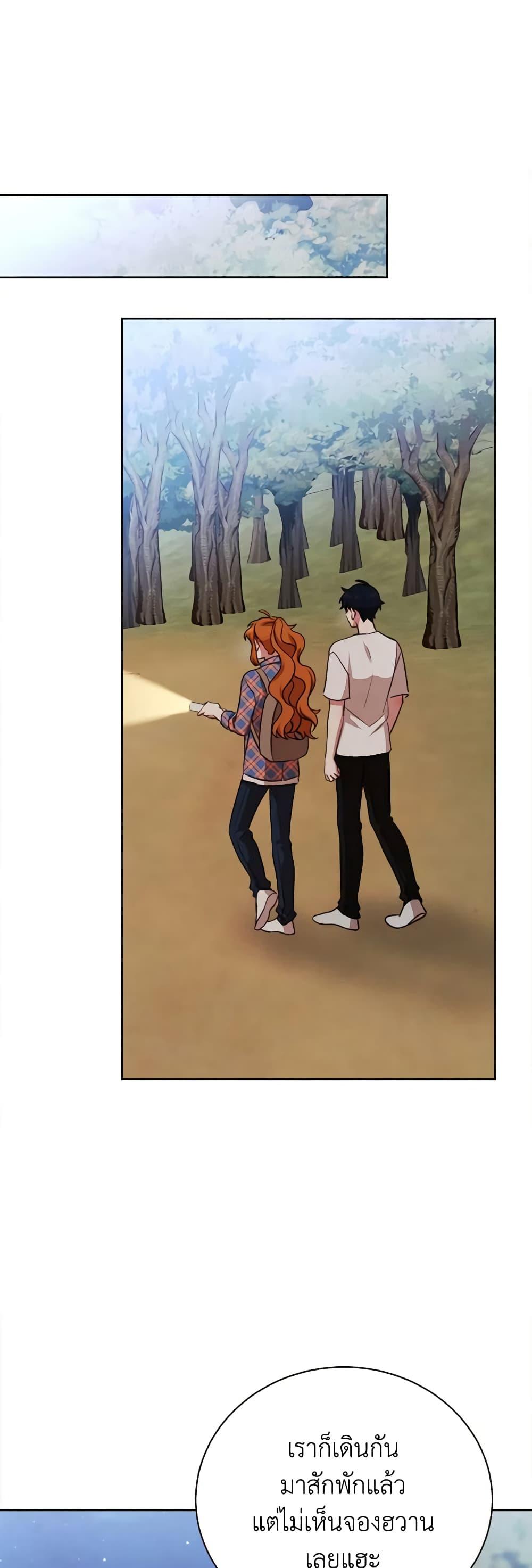 Manga-lc-com อ่านมังงะ อ่านการ์ตูน ออนไลน์ ฟรี Viewer’s Choice – The Dating Show ตอนที่ 1 2 3 4 5 6 7 8 9 10 11 12 13 14 ฟรี ไม่มีโฆษณา Manga-lc - อ่าน มังงะ อ่าน การ์ตูน ออนไลน์ อ่านมังงะ ฟรี