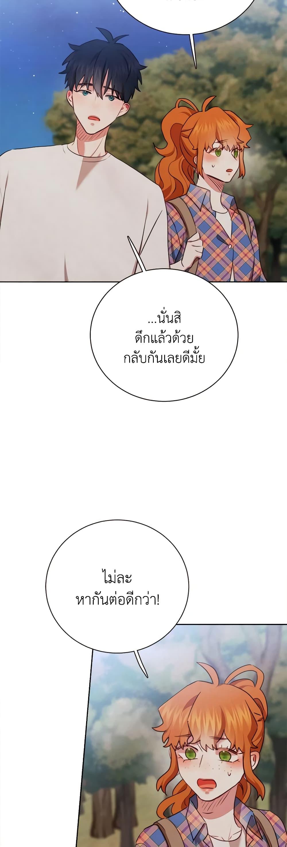 Manga-lc-com อ่านมังงะ อ่านการ์ตูน ออนไลน์ ฟรี Viewer’s Choice – The Dating Show ตอนที่ 1 2 3 4 5 6 7 8 9 10 11 12 13 14 ฟรี ไม่มีโฆษณา Manga-lc - อ่าน มังงะ อ่าน การ์ตูน ออนไลน์ อ่านมังงะ ฟรี
