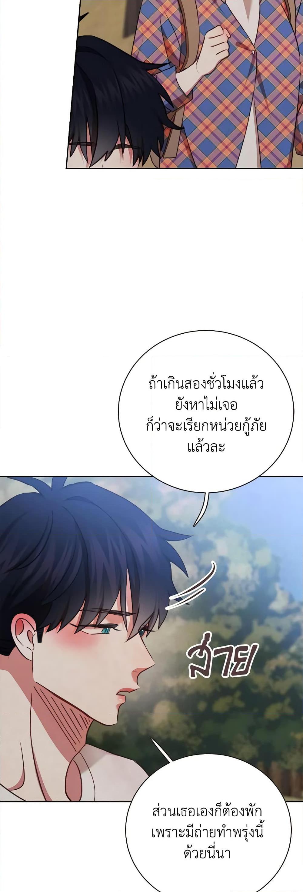 Manga-lc-com อ่านมังงะ อ่านการ์ตูน ออนไลน์ ฟรี Viewer’s Choice – The Dating Show ตอนที่ 1 2 3 4 5 6 7 8 9 10 11 12 13 14 ฟรี ไม่มีโฆษณา Manga-lc - อ่าน มังงะ อ่าน การ์ตูน ออนไลน์ อ่านมังงะ ฟรี