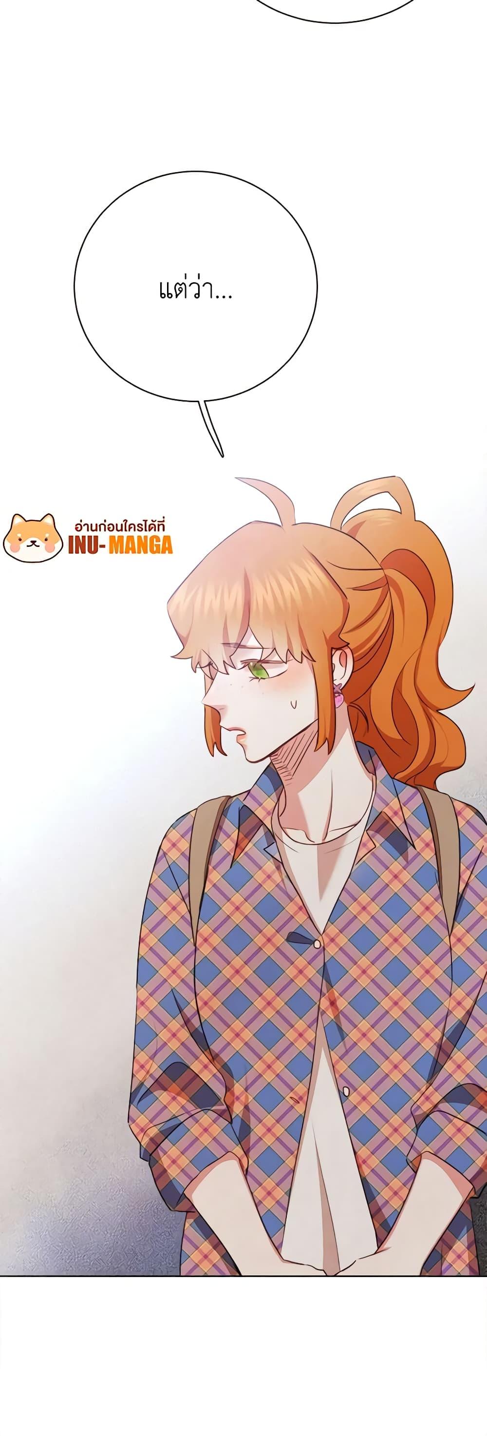 Manga-lc-com อ่านมังงะ อ่านการ์ตูน ออนไลน์ ฟรี Viewer’s Choice – The Dating Show ตอนที่ 1 2 3 4 5 6 7 8 9 10 11 12 13 14 ฟรี ไม่มีโฆษณา Manga-lc - อ่าน มังงะ อ่าน การ์ตูน ออนไลน์ อ่านมังงะ ฟรี