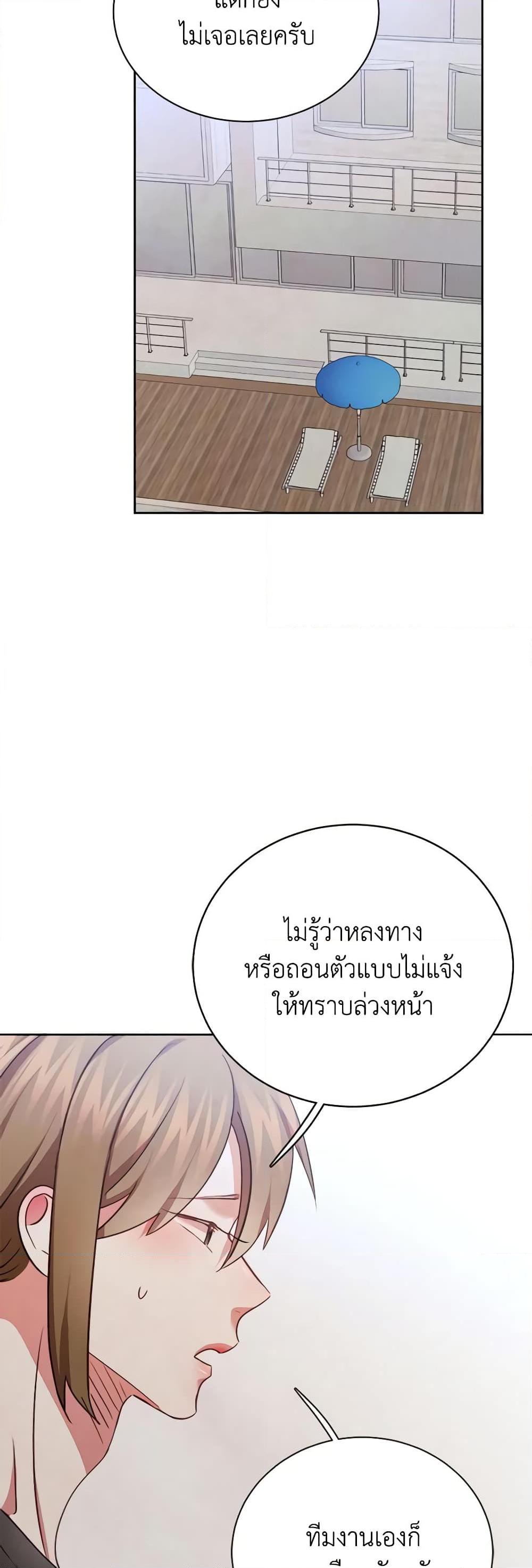 Manga-lc-com อ่านมังงะ อ่านการ์ตูน ออนไลน์ ฟรี Viewer’s Choice – The Dating Show ตอนที่ 1 2 3 4 5 6 7 8 9 10 11 12 13 14 ฟรี ไม่มีโฆษณา Manga-lc - อ่าน มังงะ อ่าน การ์ตูน ออนไลน์ อ่านมังงะ ฟรี