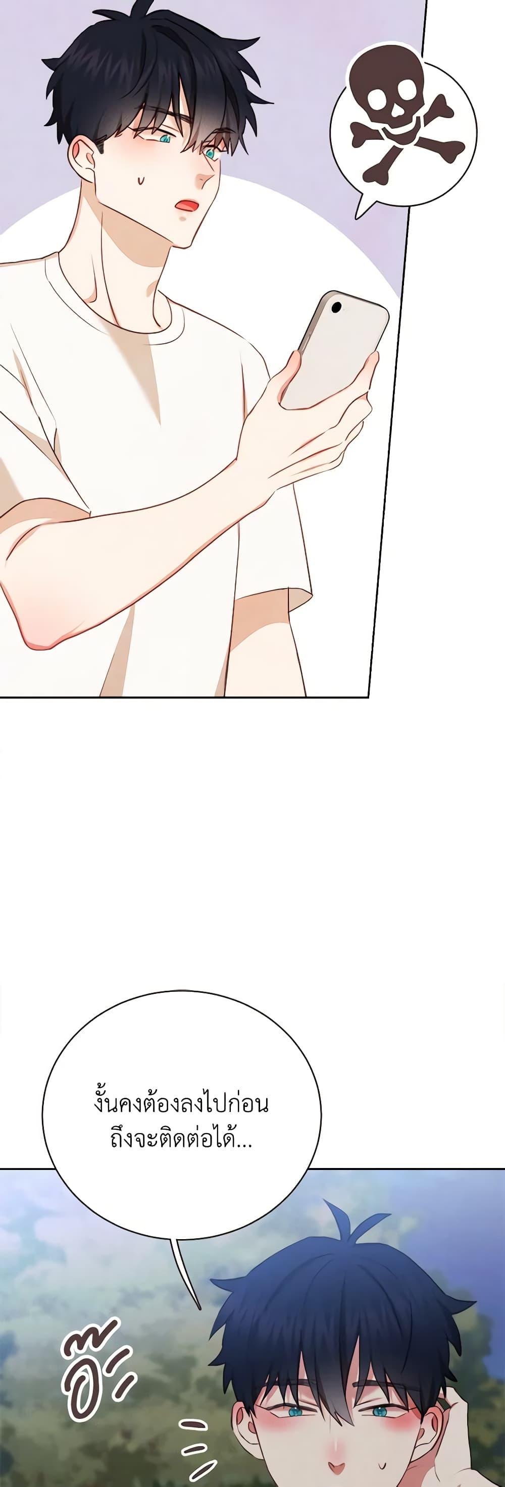 Manga-lc-com อ่านมังงะ อ่านการ์ตูน ออนไลน์ ฟรี Viewer’s Choice – The Dating Show ตอนที่ 1 2 3 4 5 6 7 8 9 10 11 12 13 14 ฟรี ไม่มีโฆษณา Manga-lc - อ่าน มังงะ อ่าน การ์ตูน ออนไลน์ อ่านมังงะ ฟรี