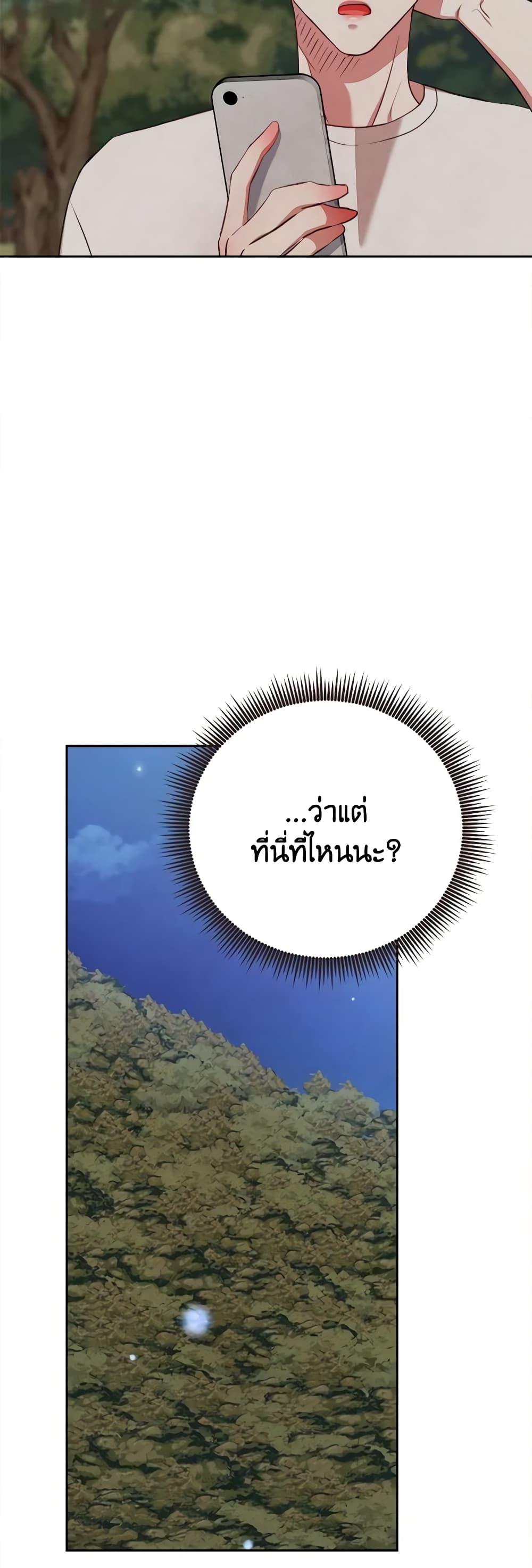 Manga-lc-com อ่านมังงะ อ่านการ์ตูน ออนไลน์ ฟรี Viewer’s Choice – The Dating Show ตอนที่ 1 2 3 4 5 6 7 8 9 10 11 12 13 14 ฟรี ไม่มีโฆษณา Manga-lc - อ่าน มังงะ อ่าน การ์ตูน ออนไลน์ อ่านมังงะ ฟรี