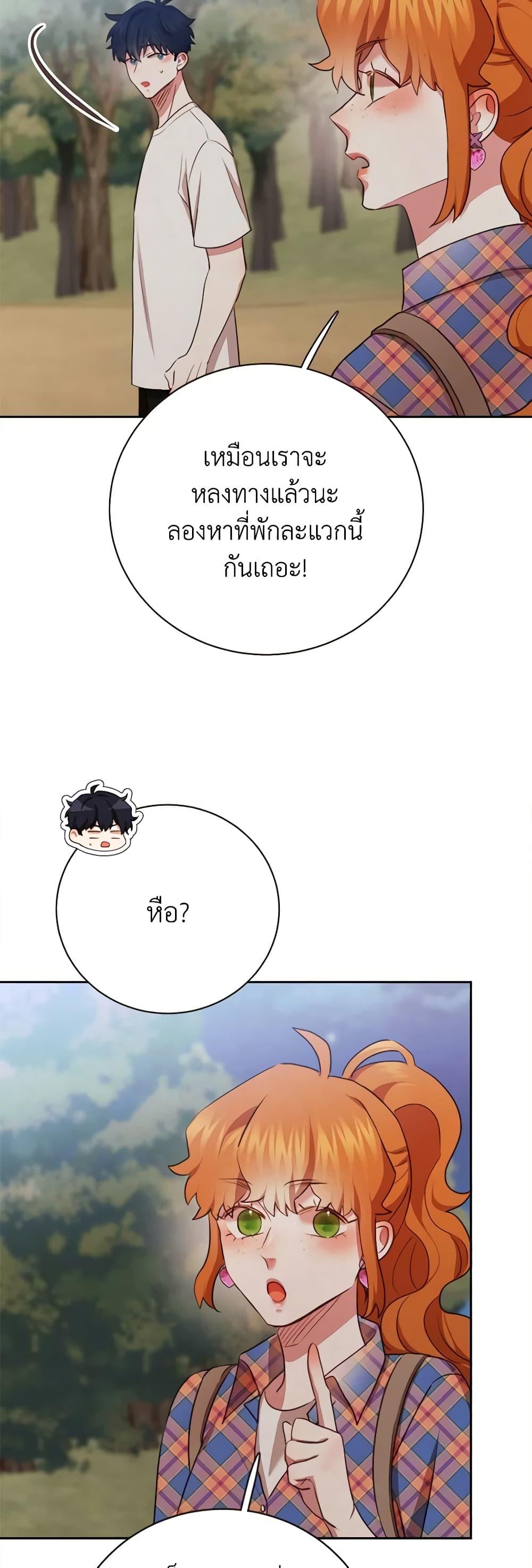 Manga-lc-com อ่านมังงะ อ่านการ์ตูน ออนไลน์ ฟรี Viewer’s Choice – The Dating Show ตอนที่ 1 2 3 4 5 6 7 8 9 10 11 12 13 14 ฟรี ไม่มีโฆษณา Manga-lc - อ่าน มังงะ อ่าน การ์ตูน ออนไลน์ อ่านมังงะ ฟรี