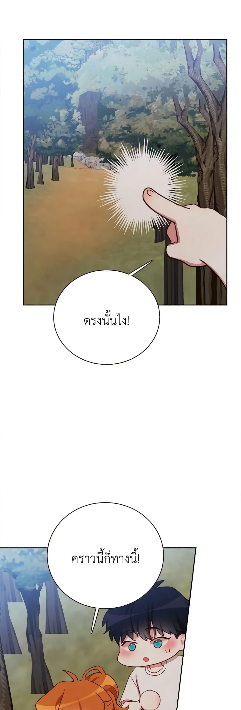 Manga-lc-com อ่านมังงะ อ่านการ์ตูน ออนไลน์ ฟรี Viewer’s Choice – The Dating Show ตอนที่ 1 2 3 4 5 6 7 8 9 10 11 12 13 14 ฟรี ไม่มีโฆษณา Manga-lc - อ่าน มังงะ อ่าน การ์ตูน ออนไลน์ อ่านมังงะ ฟรี