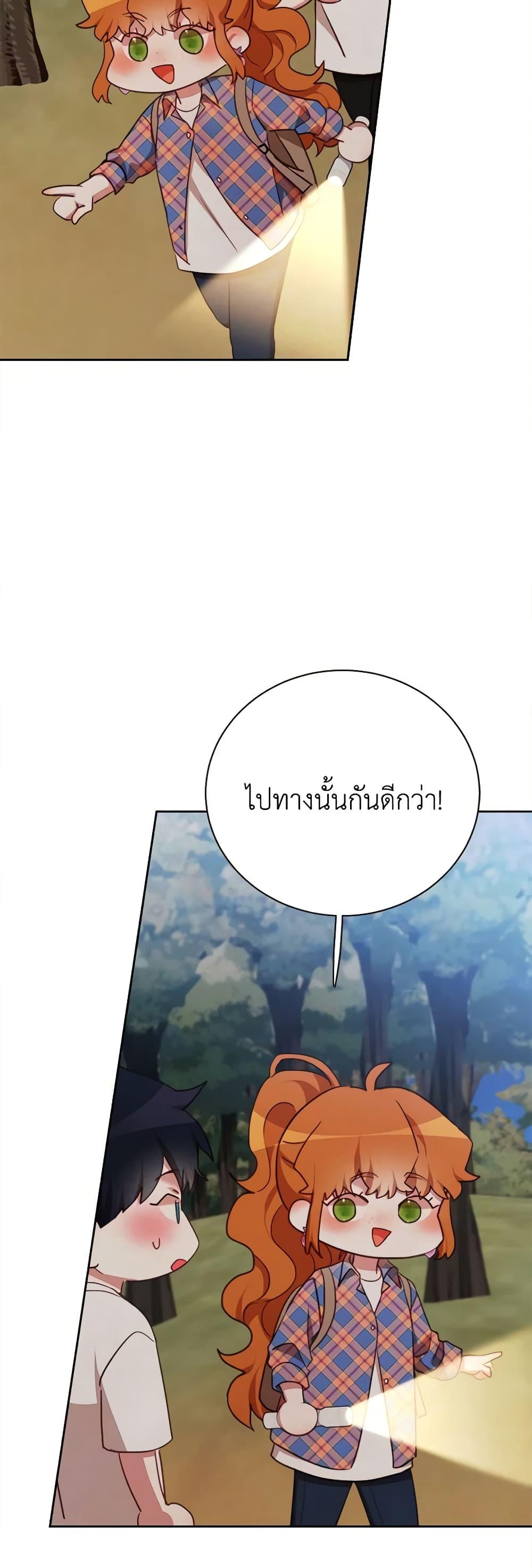 Manga-lc-com อ่านมังงะ อ่านการ์ตูน ออนไลน์ ฟรี Viewer’s Choice – The Dating Show ตอนที่ 1 2 3 4 5 6 7 8 9 10 11 12 13 14 ฟรี ไม่มีโฆษณา Manga-lc - อ่าน มังงะ อ่าน การ์ตูน ออนไลน์ อ่านมังงะ ฟรี