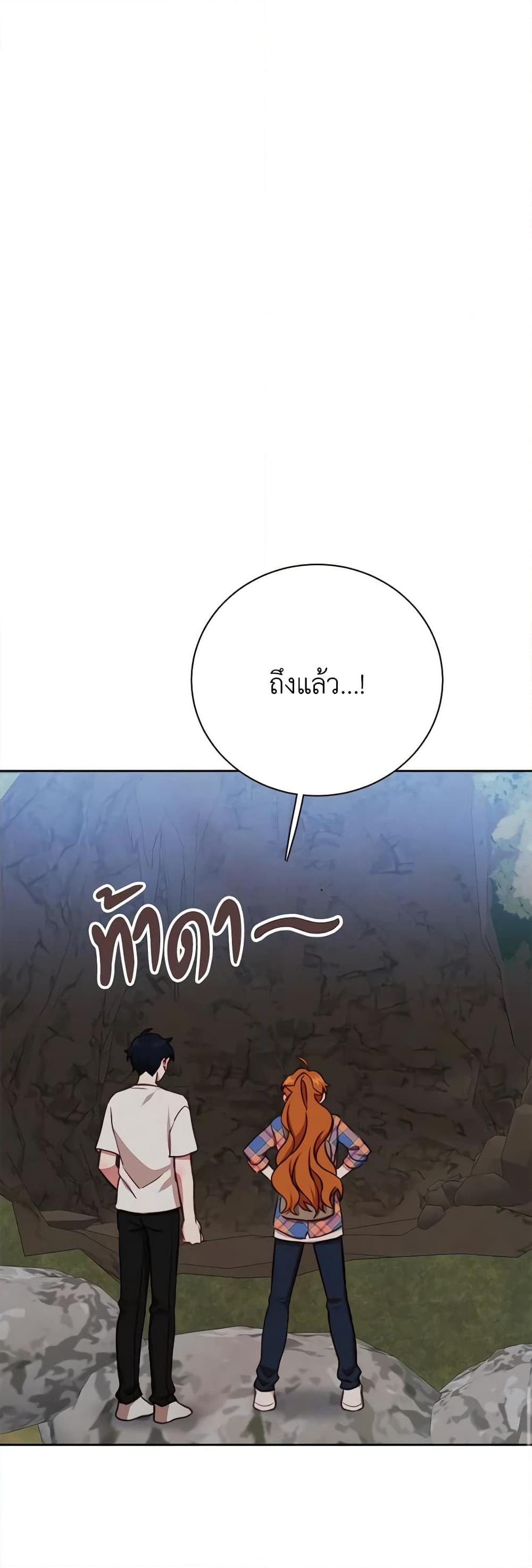 Manga-lc-com อ่านมังงะ อ่านการ์ตูน ออนไลน์ ฟรี Viewer’s Choice – The Dating Show ตอนที่ 1 2 3 4 5 6 7 8 9 10 11 12 13 14 ฟรี ไม่มีโฆษณา Manga-lc - อ่าน มังงะ อ่าน การ์ตูน ออนไลน์ อ่านมังงะ ฟรี