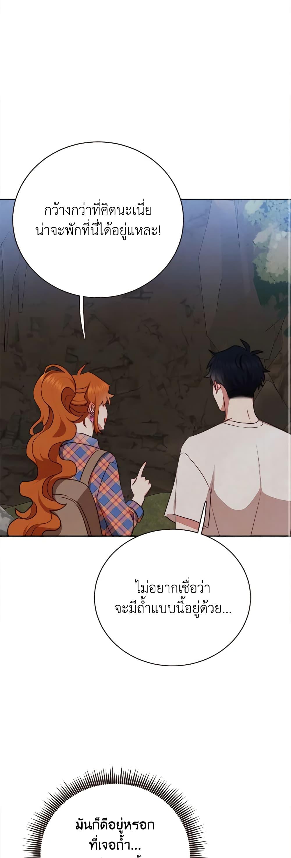 Manga-lc-com อ่านมังงะ อ่านการ์ตูน ออนไลน์ ฟรี Viewer’s Choice – The Dating Show ตอนที่ 1 2 3 4 5 6 7 8 9 10 11 12 13 14 ฟรี ไม่มีโฆษณา Manga-lc - อ่าน มังงะ อ่าน การ์ตูน ออนไลน์ อ่านมังงะ ฟรี
