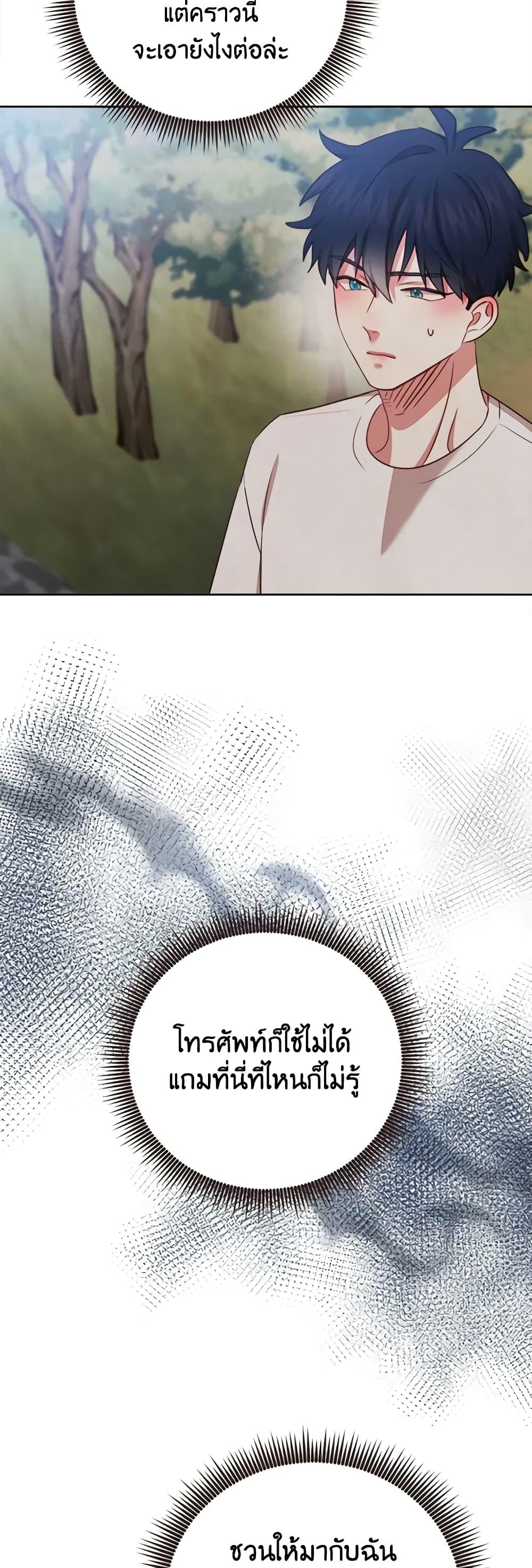 Manga-lc-com อ่านมังงะ อ่านการ์ตูน ออนไลน์ ฟรี Viewer’s Choice – The Dating Show ตอนที่ 1 2 3 4 5 6 7 8 9 10 11 12 13 14 ฟรี ไม่มีโฆษณา Manga-lc - อ่าน มังงะ อ่าน การ์ตูน ออนไลน์ อ่านมังงะ ฟรี