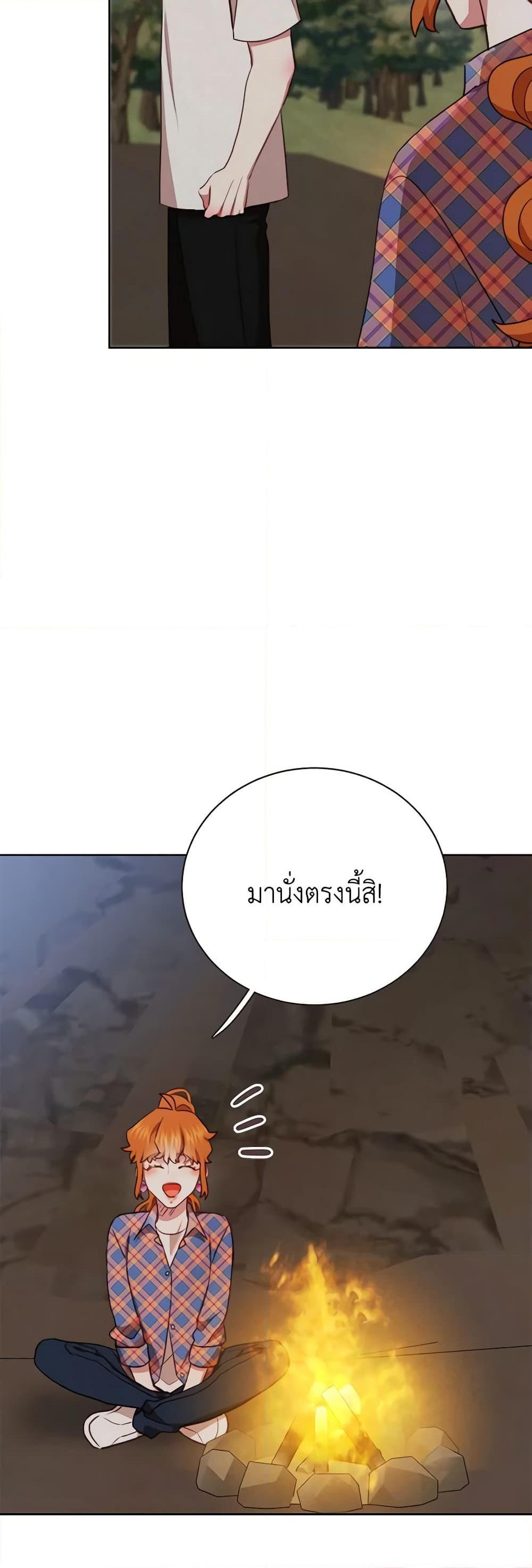 Manga-lc-com อ่านมังงะ อ่านการ์ตูน ออนไลน์ ฟรี Viewer’s Choice – The Dating Show ตอนที่ 1 2 3 4 5 6 7 8 9 10 11 12 13 14 ฟรี ไม่มีโฆษณา Manga-lc - อ่าน มังงะ อ่าน การ์ตูน ออนไลน์ อ่านมังงะ ฟรี