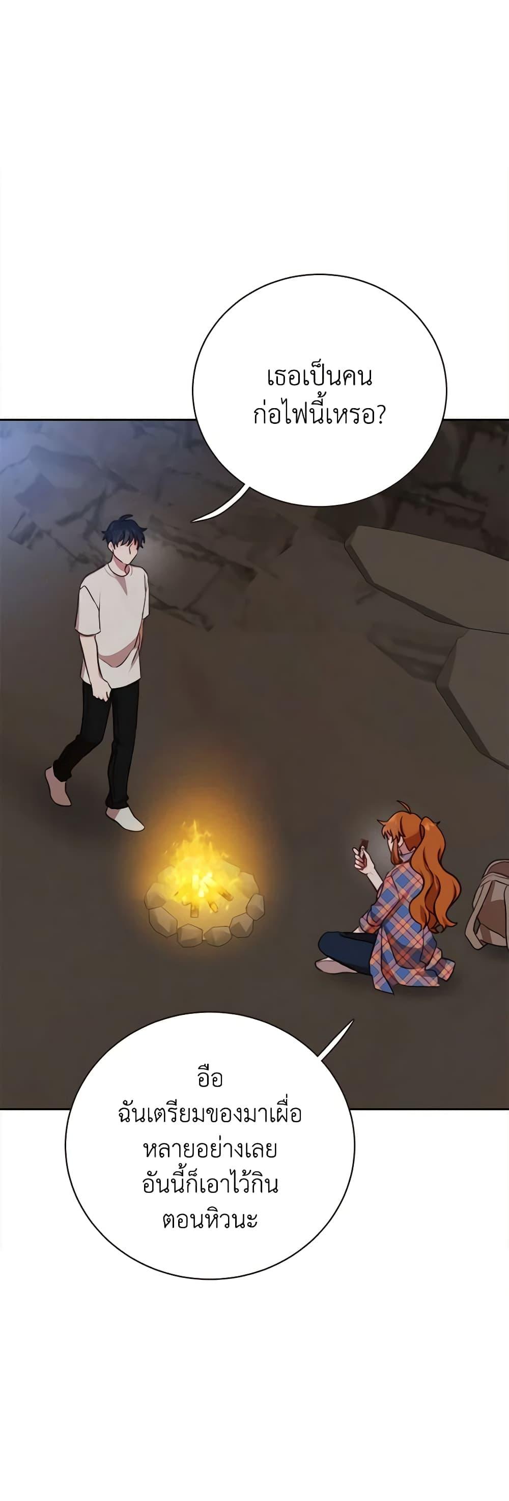 Manga-lc-com อ่านมังงะ อ่านการ์ตูน ออนไลน์ ฟรี Viewer’s Choice – The Dating Show ตอนที่ 1 2 3 4 5 6 7 8 9 10 11 12 13 14 ฟรี ไม่มีโฆษณา Manga-lc - อ่าน มังงะ อ่าน การ์ตูน ออนไลน์ อ่านมังงะ ฟรี