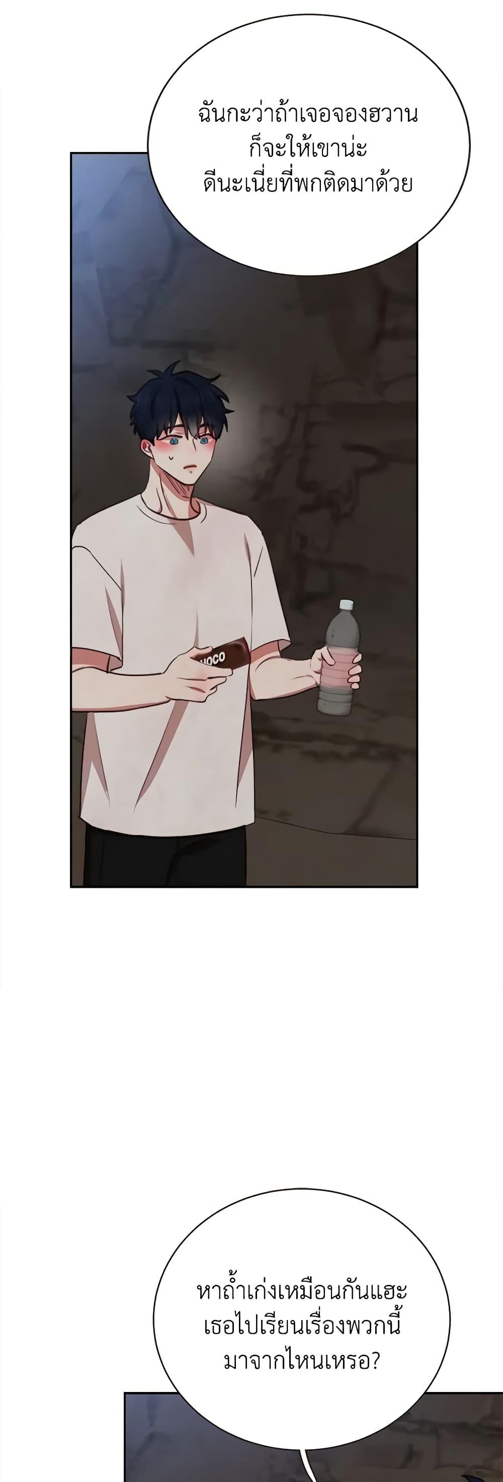 Manga-lc-com อ่านมังงะ อ่านการ์ตูน ออนไลน์ ฟรี Viewer’s Choice – The Dating Show ตอนที่ 1 2 3 4 5 6 7 8 9 10 11 12 13 14 ฟรี ไม่มีโฆษณา Manga-lc - อ่าน มังงะ อ่าน การ์ตูน ออนไลน์ อ่านมังงะ ฟรี