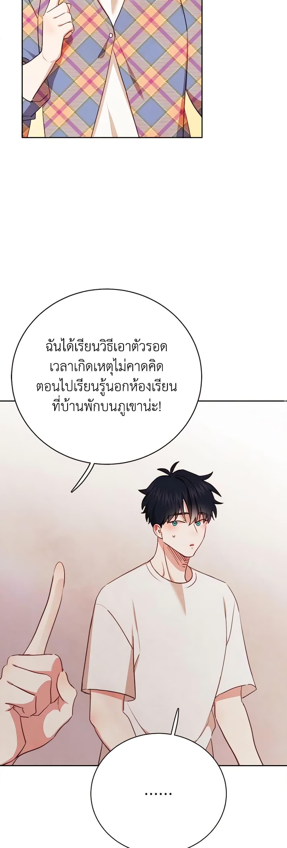 Manga-lc-com อ่านมังงะ อ่านการ์ตูน ออนไลน์ ฟรี Viewer’s Choice – The Dating Show ตอนที่ 1 2 3 4 5 6 7 8 9 10 11 12 13 14 ฟรี ไม่มีโฆษณา Manga-lc - อ่าน มังงะ อ่าน การ์ตูน ออนไลน์ อ่านมังงะ ฟรี