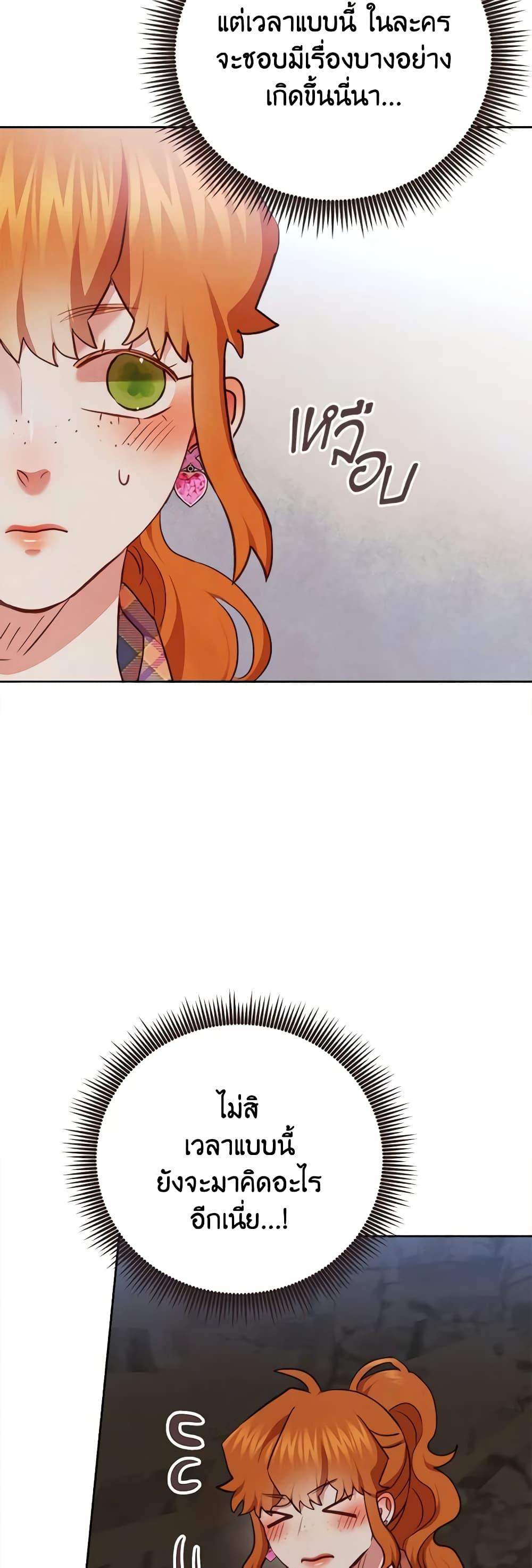 Manga-lc-com อ่านมังงะ อ่านการ์ตูน ออนไลน์ ฟรี Viewer’s Choice – The Dating Show ตอนที่ 1 2 3 4 5 6 7 8 9 10 11 12 13 14 ฟรี ไม่มีโฆษณา Manga-lc - อ่าน มังงะ อ่าน การ์ตูน ออนไลน์ อ่านมังงะ ฟรี