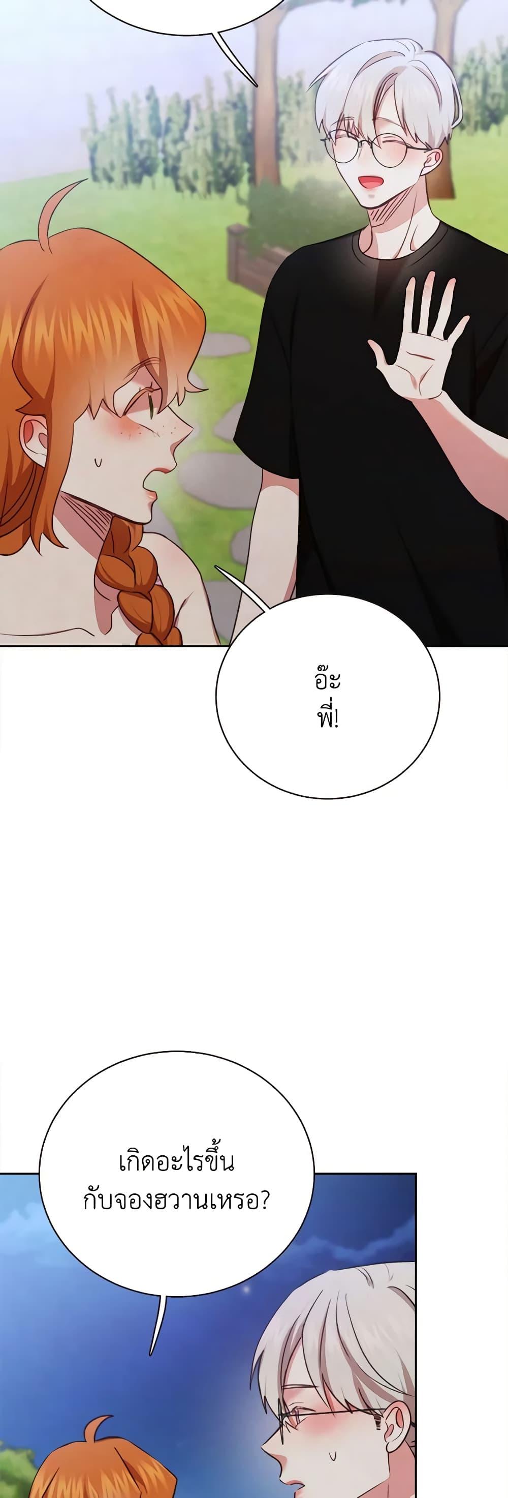 Manga-lc-com อ่านมังงะ อ่านการ์ตูน ออนไลน์ ฟรี Viewer’s Choice – The Dating Show ตอนที่ 1 2 3 4 5 6 7 8 9 10 11 12 13 14 ฟรี ไม่มีโฆษณา Manga-lc - อ่าน มังงะ อ่าน การ์ตูน ออนไลน์ อ่านมังงะ ฟรี