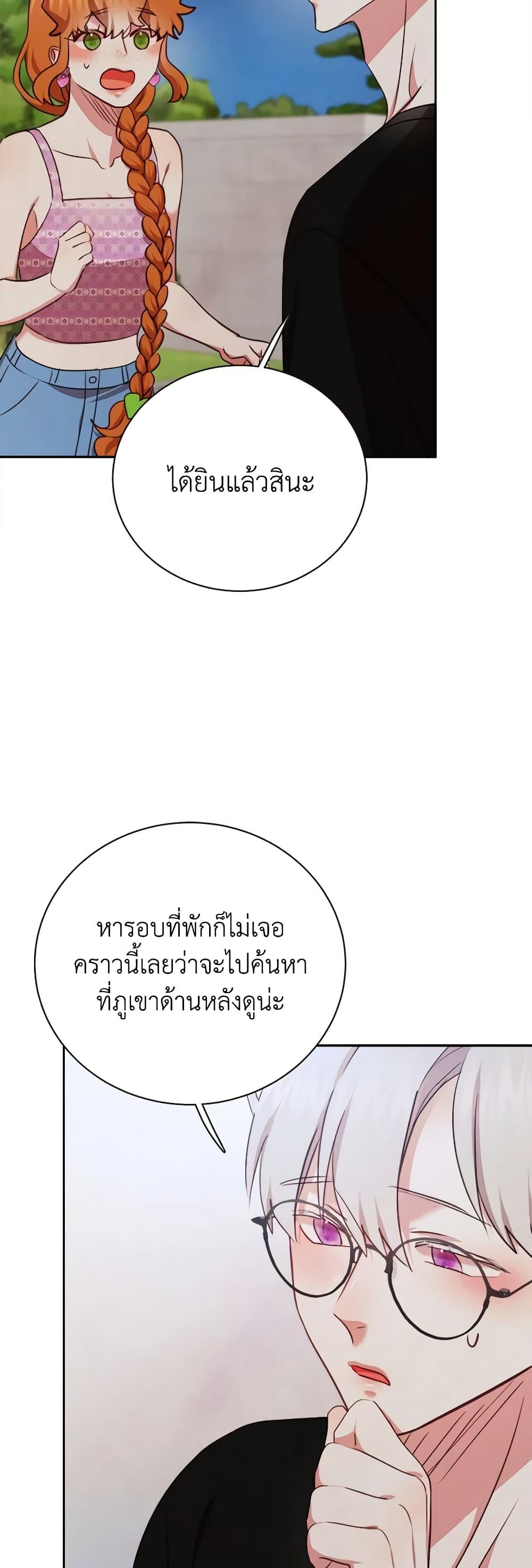 Manga-lc-com อ่านมังงะ อ่านการ์ตูน ออนไลน์ ฟรี Viewer’s Choice – The Dating Show ตอนที่ 1 2 3 4 5 6 7 8 9 10 11 12 13 14 ฟรี ไม่มีโฆษณา Manga-lc - อ่าน มังงะ อ่าน การ์ตูน ออนไลน์ อ่านมังงะ ฟรี