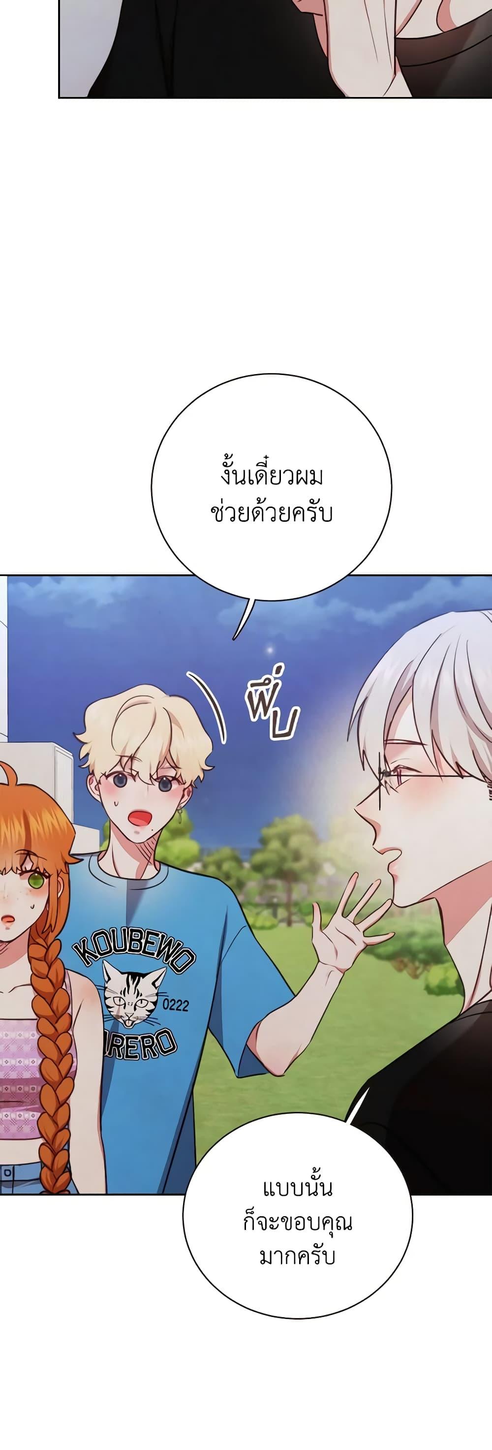 Manga-lc-com อ่านมังงะ อ่านการ์ตูน ออนไลน์ ฟรี Viewer’s Choice – The Dating Show ตอนที่ 1 2 3 4 5 6 7 8 9 10 11 12 13 14 ฟรี ไม่มีโฆษณา Manga-lc - อ่าน มังงะ อ่าน การ์ตูน ออนไลน์ อ่านมังงะ ฟรี