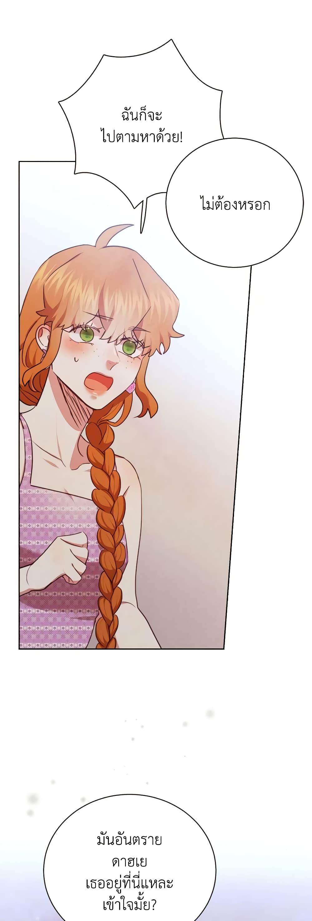 Manga-lc-com อ่านมังงะ อ่านการ์ตูน ออนไลน์ ฟรี Viewer’s Choice – The Dating Show ตอนที่ 1 2 3 4 5 6 7 8 9 10 11 12 13 14 ฟรี ไม่มีโฆษณา Manga-lc - อ่าน มังงะ อ่าน การ์ตูน ออนไลน์ อ่านมังงะ ฟรี