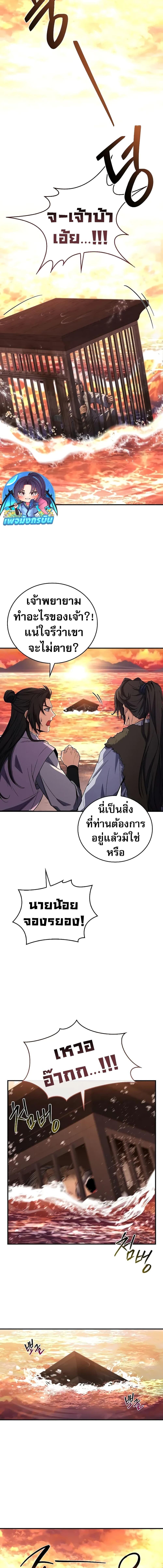 Manga-lc-com อ่านมังงะ อ่านการ์ตูน ออนไลน์ ฟรี Reincarnated Escort Warrior ตอนที่ 1 2 3 4 5 6 7 8 9 10 11 12 13 14 ฟรี ไม่มีโฆษณา Manga-lc - อ่าน มังงะ อ่าน การ์ตูน ออนไลน์ อ่านมังงะ ฟรี