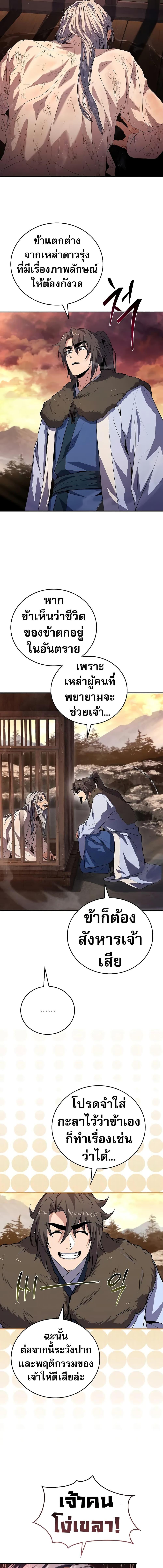 Manga-lc-com อ่านมังงะ อ่านการ์ตูน ออนไลน์ ฟรี Reincarnated Escort Warrior ตอนที่ 1 2 3 4 5 6 7 8 9 10 11 12 13 14 ฟรี ไม่มีโฆษณา Manga-lc - อ่าน มังงะ อ่าน การ์ตูน ออนไลน์ อ่านมังงะ ฟรี