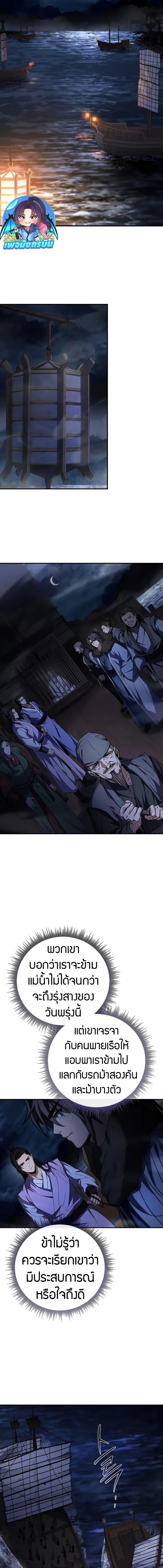 Manga-lc-com อ่านมังงะ อ่านการ์ตูน ออนไลน์ ฟรี Reincarnated Escort Warrior ตอนที่ 1 2 3 4 5 6 7 8 9 10 11 12 13 14 ฟรี ไม่มีโฆษณา Manga-lc - อ่าน มังงะ อ่าน การ์ตูน ออนไลน์ อ่านมังงะ ฟรี