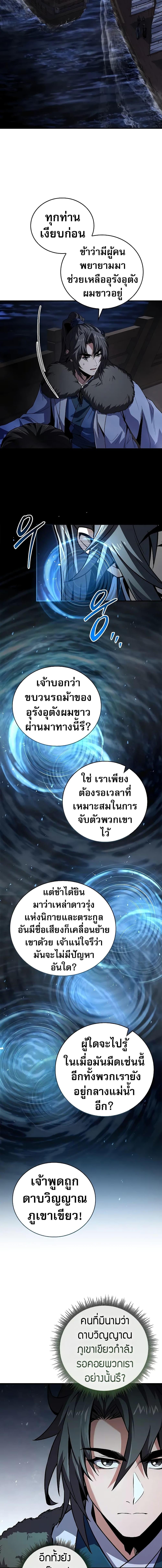 Manga-lc-com อ่านมังงะ อ่านการ์ตูน ออนไลน์ ฟรี Reincarnated Escort Warrior ตอนที่ 1 2 3 4 5 6 7 8 9 10 11 12 13 14 ฟรี ไม่มีโฆษณา Manga-lc - อ่าน มังงะ อ่าน การ์ตูน ออนไลน์ อ่านมังงะ ฟรี