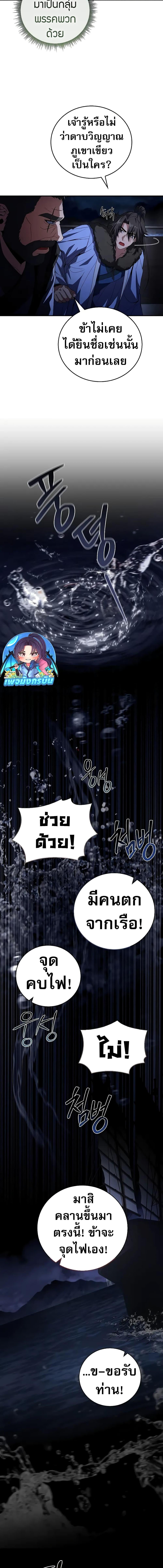 Manga-lc-com อ่านมังงะ อ่านการ์ตูน ออนไลน์ ฟรี Reincarnated Escort Warrior ตอนที่ 1 2 3 4 5 6 7 8 9 10 11 12 13 14 ฟรี ไม่มีโฆษณา Manga-lc - อ่าน มังงะ อ่าน การ์ตูน ออนไลน์ อ่านมังงะ ฟรี