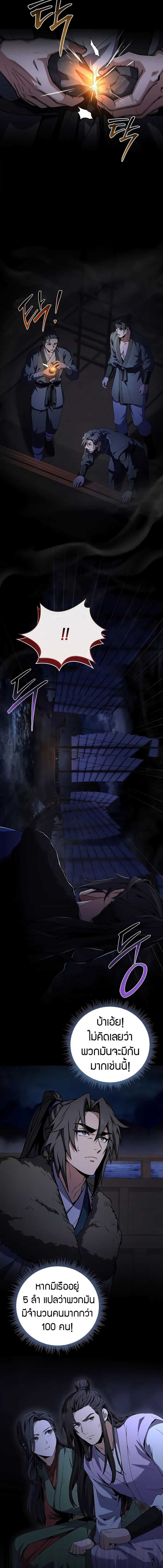 Manga-lc-com อ่านมังงะ อ่านการ์ตูน ออนไลน์ ฟรี Reincarnated Escort Warrior ตอนที่ 1 2 3 4 5 6 7 8 9 10 11 12 13 14 ฟรี ไม่มีโฆษณา Manga-lc - อ่าน มังงะ อ่าน การ์ตูน ออนไลน์ อ่านมังงะ ฟรี