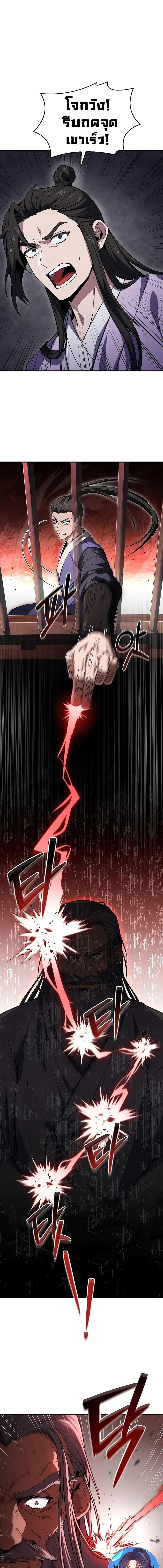 Manga-lc-com อ่านมังงะ อ่านการ์ตูน ออนไลน์ ฟรี Reincarnated Escort Warrior ตอนที่ 1 2 3 4 5 6 7 8 9 10 11 12 13 14 ฟรี ไม่มีโฆษณา Manga-lc - อ่าน มังงะ อ่าน การ์ตูน ออนไลน์ อ่านมังงะ ฟรี