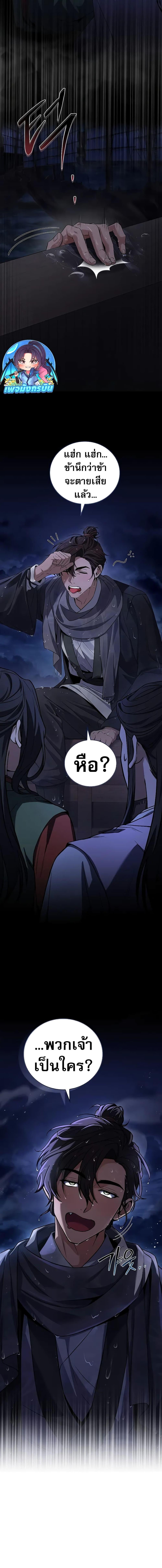 Manga-lc-com อ่านมังงะ อ่านการ์ตูน ออนไลน์ ฟรี Reincarnated Escort Warrior ตอนที่ 1 2 3 4 5 6 7 8 9 10 11 12 13 14 ฟรี ไม่มีโฆษณา Manga-lc - อ่าน มังงะ อ่าน การ์ตูน ออนไลน์ อ่านมังงะ ฟรี