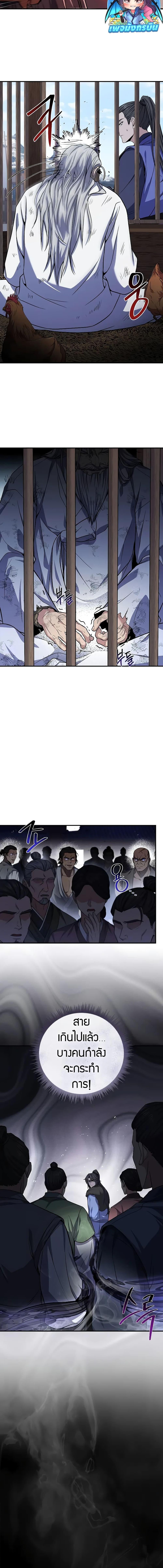 Manga-lc-com อ่านมังงะ อ่านการ์ตูน ออนไลน์ ฟรี Reincarnated Escort Warrior ตอนที่ 1 2 3 4 5 6 7 8 9 10 11 12 13 14 ฟรี ไม่มีโฆษณา Manga-lc - อ่าน มังงะ อ่าน การ์ตูน ออนไลน์ อ่านมังงะ ฟรี