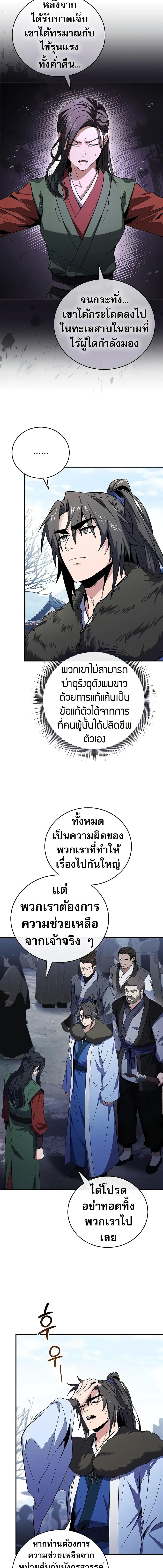 Manga-lc-com อ่านมังงะ อ่านการ์ตูน ออนไลน์ ฟรี Reincarnated Escort Warrior ตอนที่ 1 2 3 4 5 6 7 8 9 10 11 12 13 14 ฟรี ไม่มีโฆษณา Manga-lc - อ่าน มังงะ อ่าน การ์ตูน ออนไลน์ อ่านมังงะ ฟรี