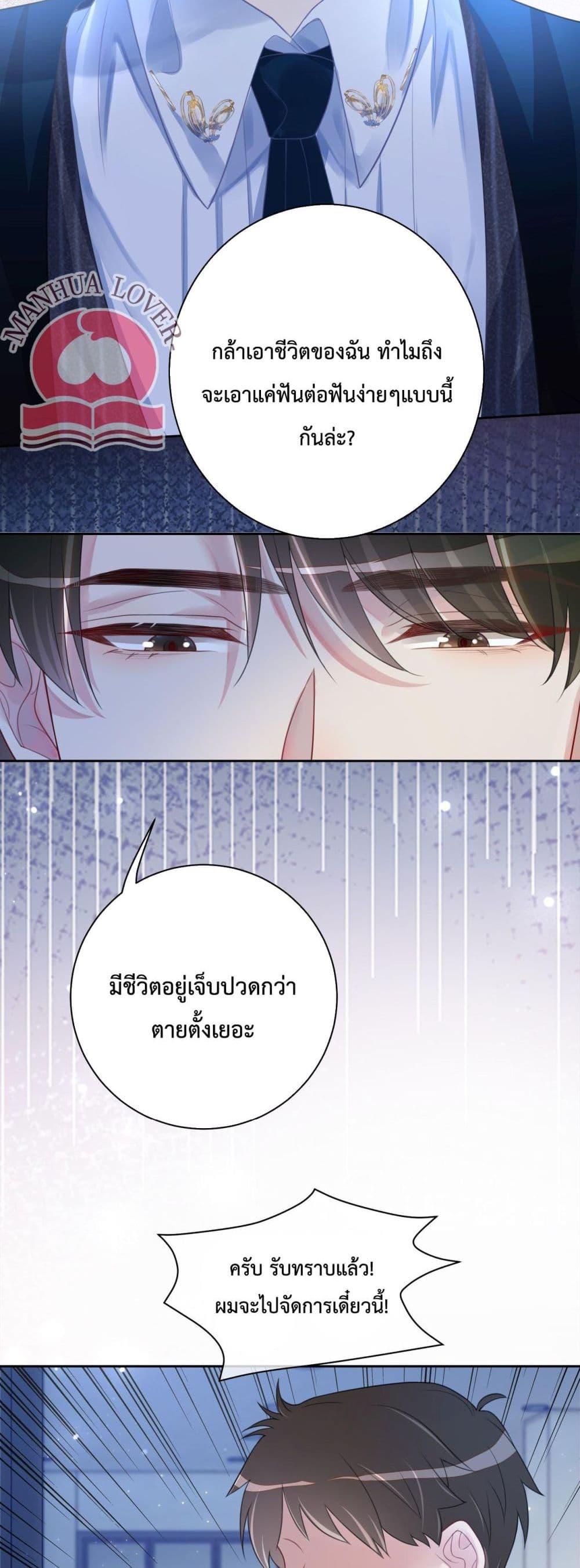 Manga-lc-com อ่านมังงะ อ่านการ์ตูน ออนไลน์ ฟรี BeJealous ตอนที่ 1 2 3 4 5 6 7 8 9 10 11 12 13 14 ฟรี ไม่มีโฆษณา Manga-lc - อ่าน มังงะ อ่าน การ์ตูน ออนไลน์ อ่านมังงะ ฟรี