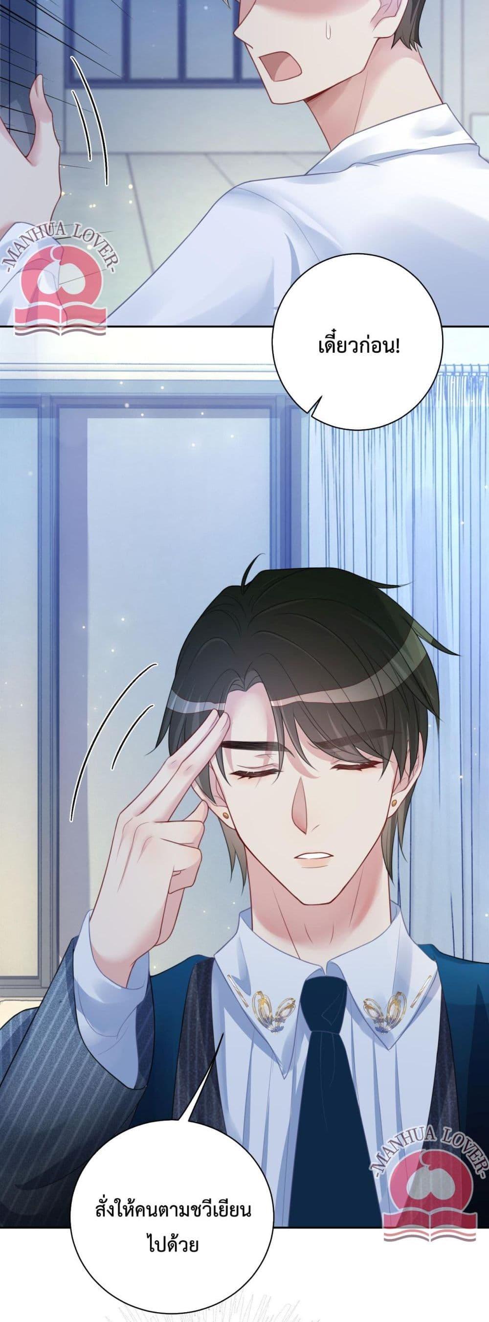 Manga-lc-com อ่านมังงะ อ่านการ์ตูน ออนไลน์ ฟรี BeJealous ตอนที่ 1 2 3 4 5 6 7 8 9 10 11 12 13 14 ฟรี ไม่มีโฆษณา Manga-lc - อ่าน มังงะ อ่าน การ์ตูน ออนไลน์ อ่านมังงะ ฟรี
